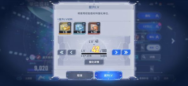 新手攻略配图4