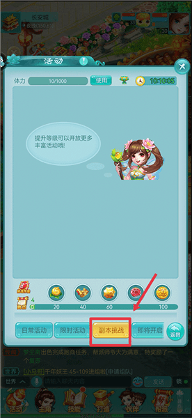 怎么赚钱配图4