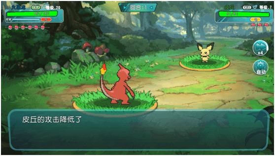 萌宠大作战:口袋妖怪3