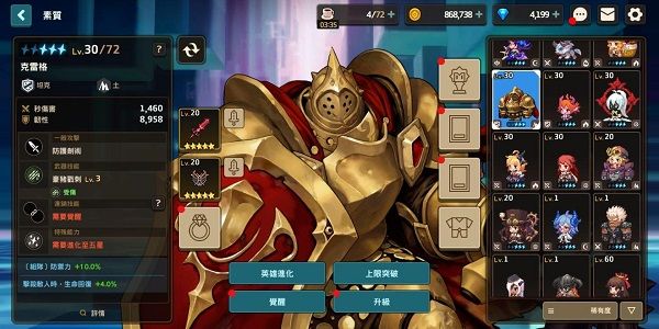 坎公骑冠剑体验版游戏截图