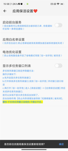 划一划手势app16