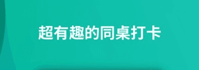 油条口语图片3