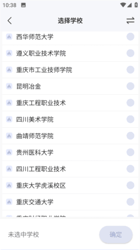 校钉app7