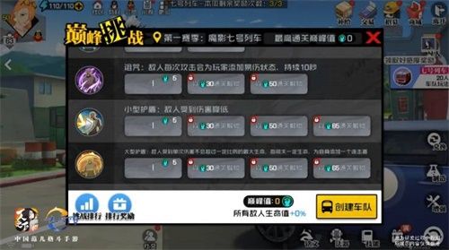 无尽副本巅峰挑战开启!《一人之下》手游新版本内容爆料 无尽副本巅峰挑战开启!《一人之下》手游新版本内容爆料
