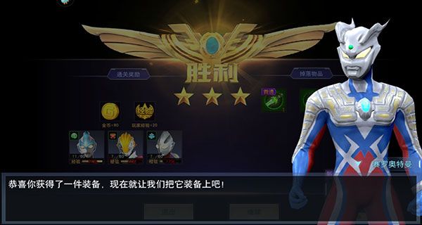 新手教程配图9