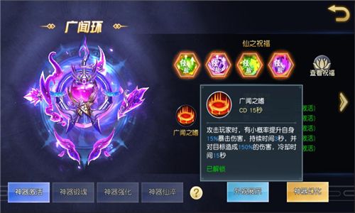太古神王3