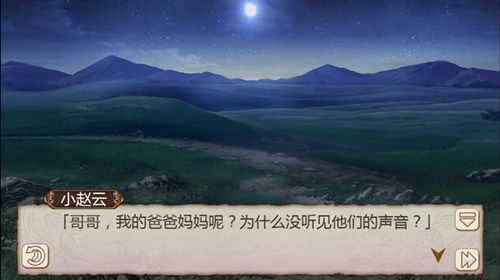 姬魔恋战纪