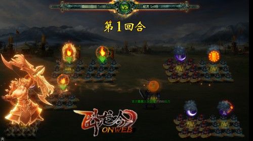 《卧龙吟》英武过人的女将 点杀强将孙尚香曝光 《卧龙吟》英武过人的女将 点杀强将孙尚香曝光