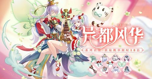 仙境传说RO手游全新洛阳风格时装上线,尽显幽幽昙花风华 仙境传说RO手游全新洛阳风格时装上线,尽显幽幽昙花风华