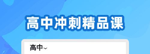 名师课堂app软件功能