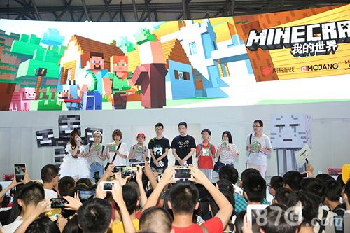 籽岷在舞台与幸运玩家合影