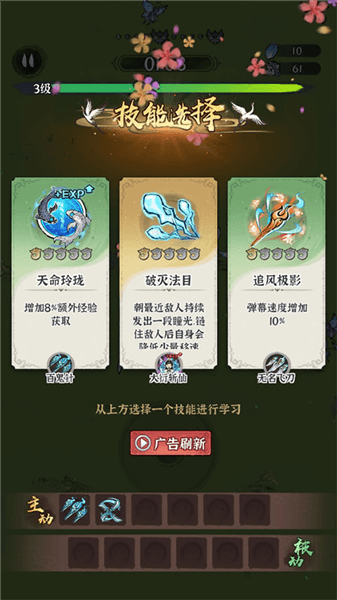 玩法指南配图5