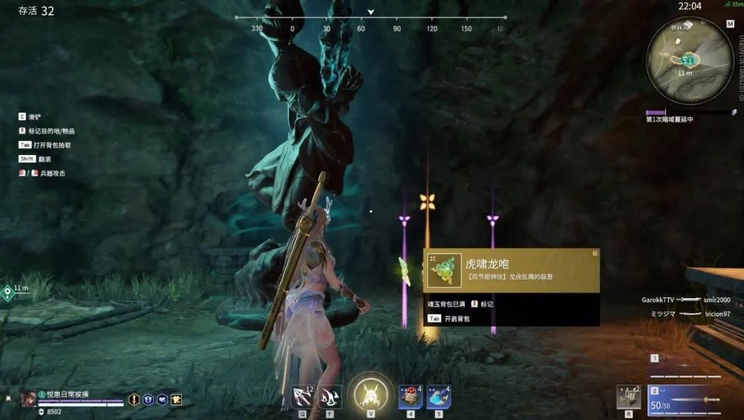 永劫无间角色修行任务要如何完成 永劫无间角色修行任务要如何完成
