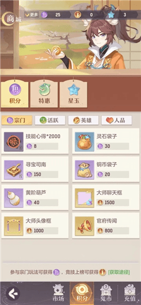 资源怎么获得配图2