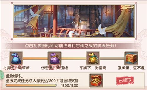 琅琊榜:风起长林3