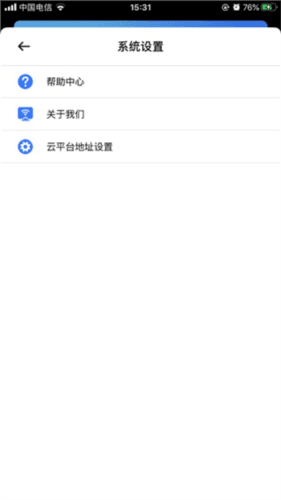 必捷投屏官方版使用教程
5