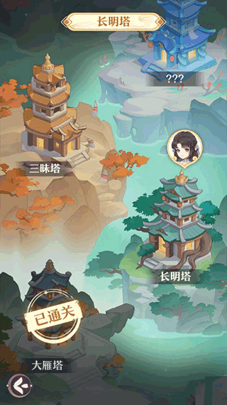 长安幻想诗悦版游戏攻略