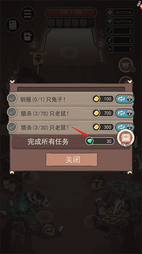 新手指南配图6