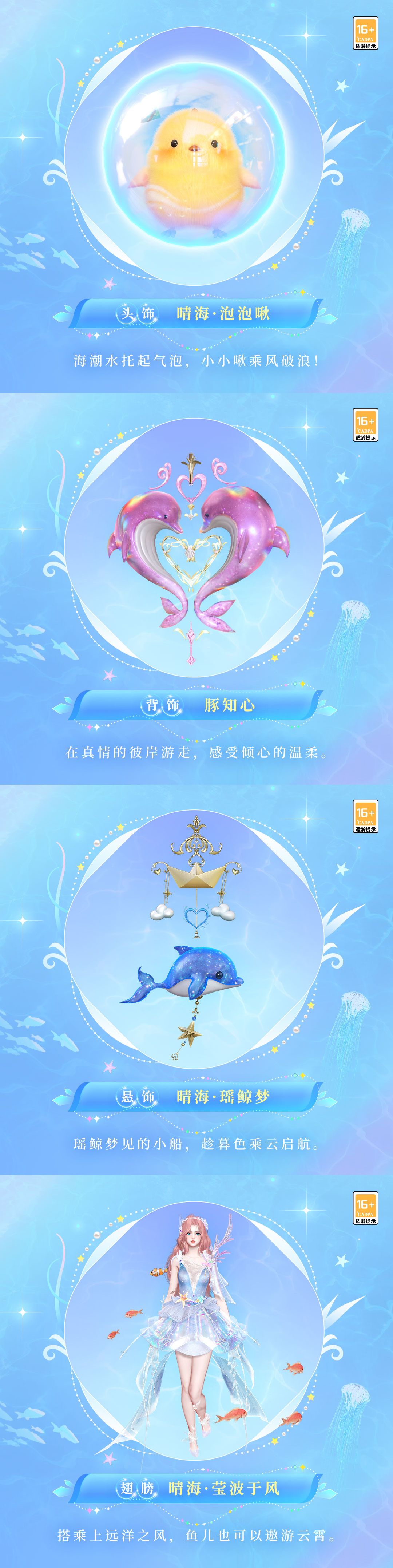 天谕1