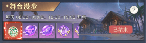 快速升级攻略配图5