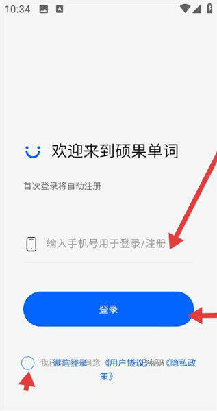 怎么注册配图2