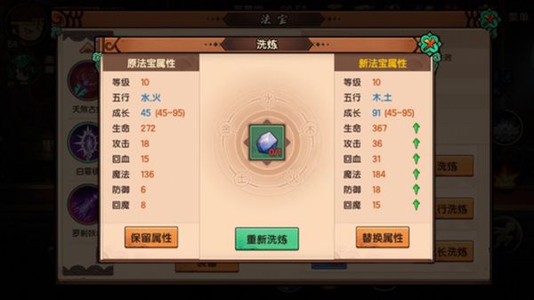 怎么快速提升战力配图2