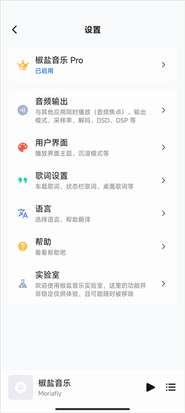 糖醋音乐app官方正版下载_糖醋音乐播放器下载 v12.1.1安卓版
