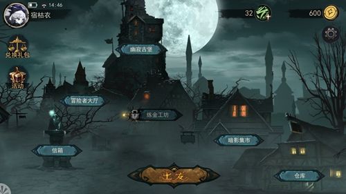 奈奥格之影冒险者图鉴大全