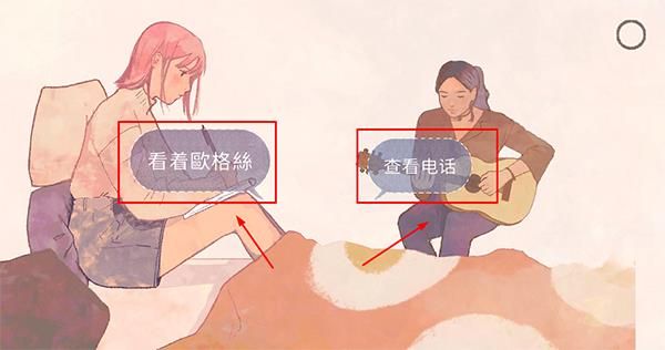 怎么玩配图3