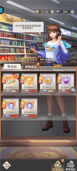 新手攻略配图7