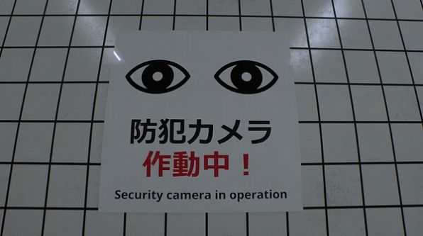 八番站台手游宣传图
