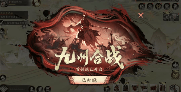 优化前瞻配图14