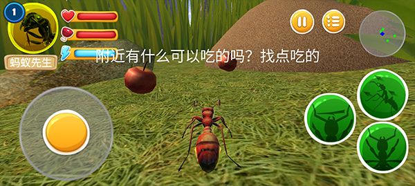 游戏攻略配图3
