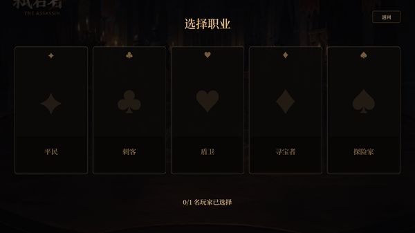 新手攻略配图3
