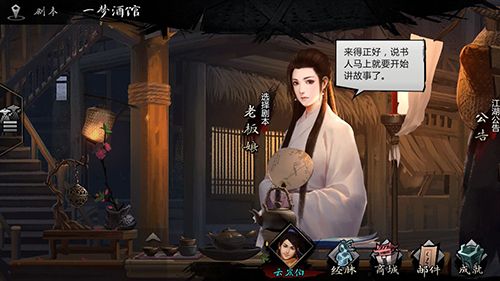 我的侠客赤刀老祖攻略