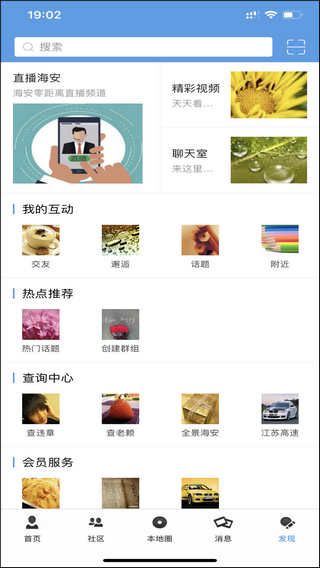 使用教程配图6