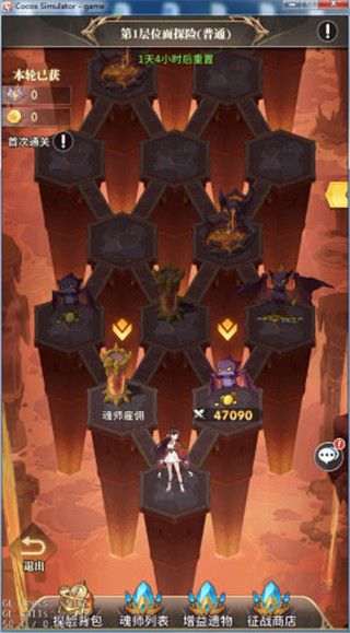玩法攻略配图4