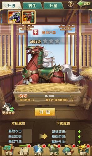 大掌门2图片3