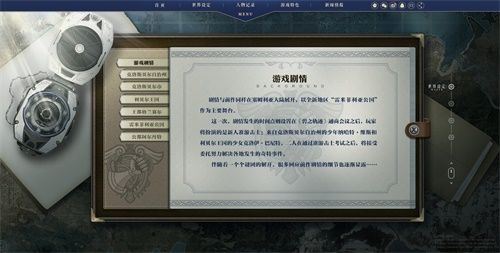 星之轨迹7