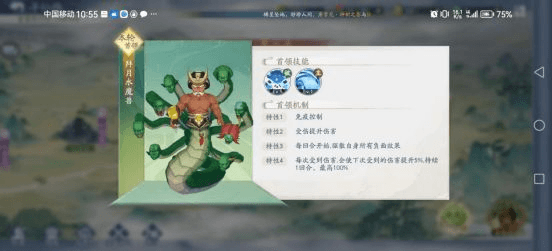 新手攻略配图3