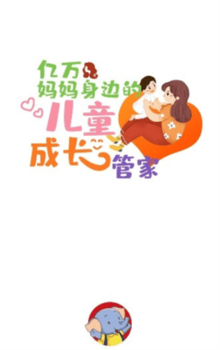 忆像有爱app宣传图
