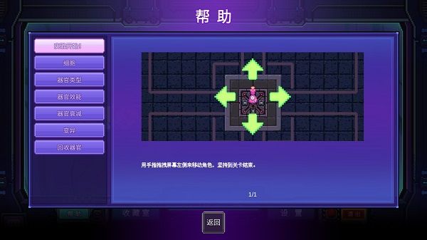 原点计划玩法攻略配图1