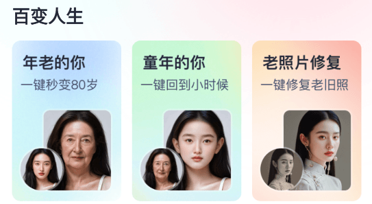 黑桃相机图片1