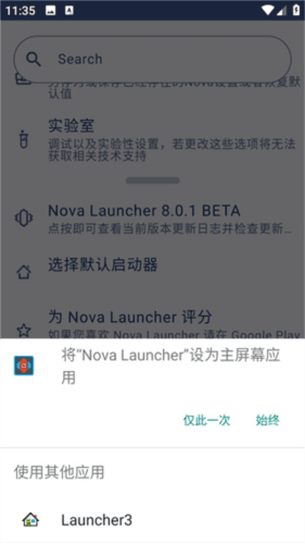 怎么使用配图7