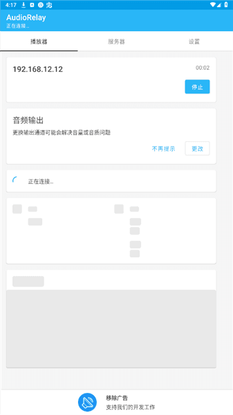 怎么用配图3