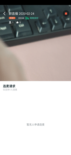 怎么连麦配图4