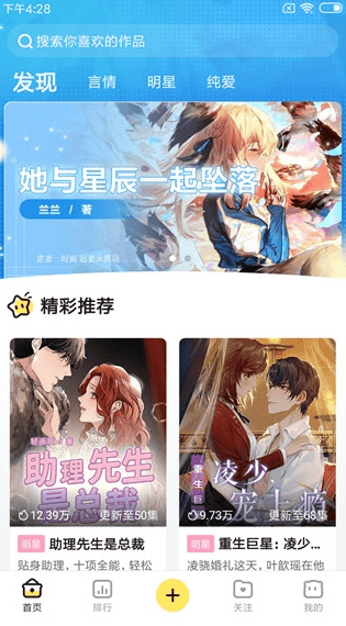 软件特点配图1