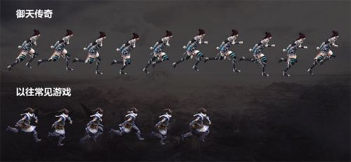 御天传奇宣传图2