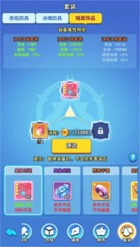 超元气火柴人国际版图片10