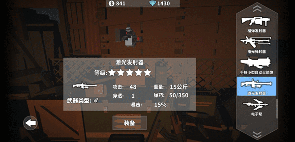 新手教程配图3